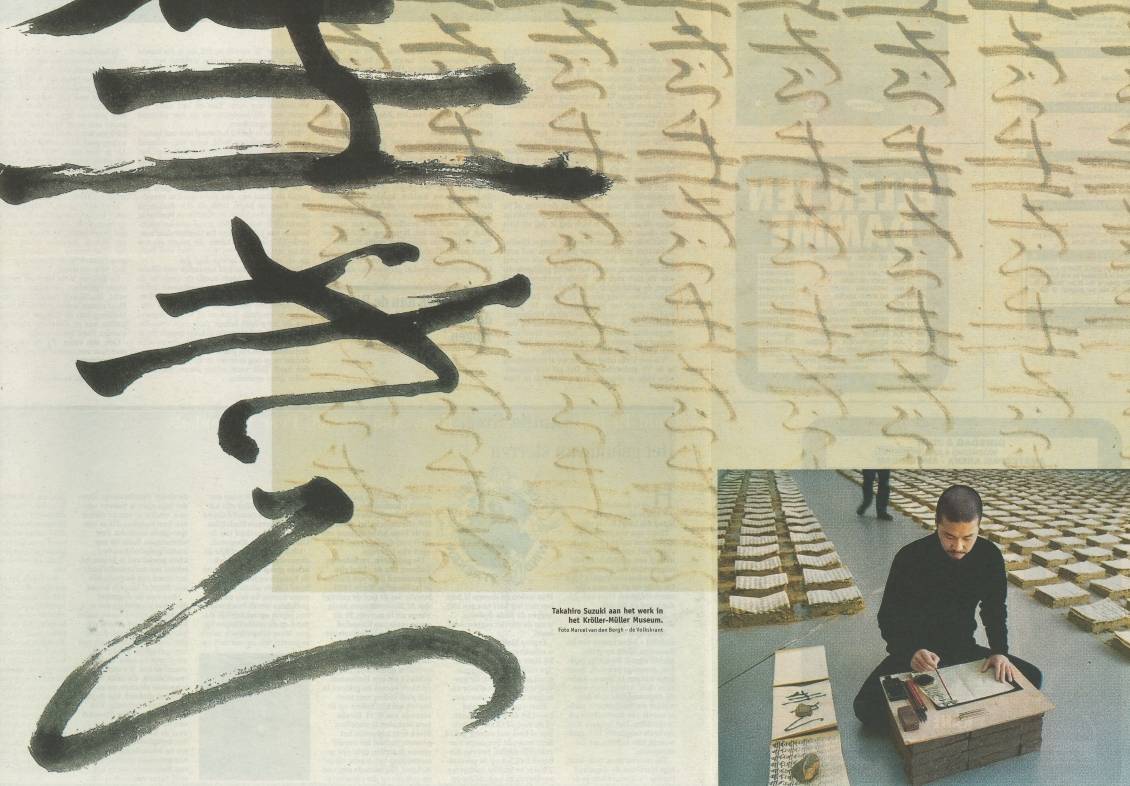 Performance 'IKIRO' by Tahiro Suzuki, Exhibition review De Volkskrant, 2001