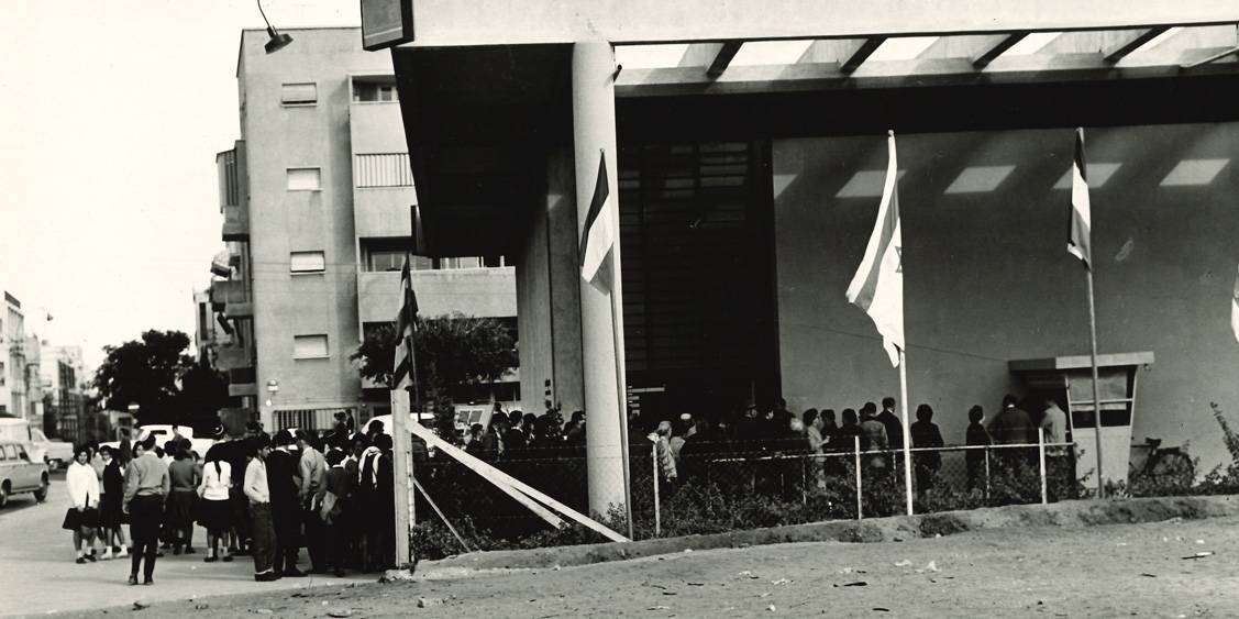 Van Gogh in Israël, Wachtrij bij museum Tel Aviv, 1963