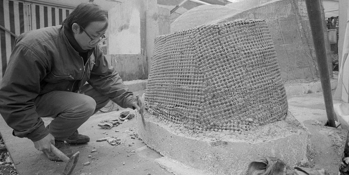 Huang Yong Ping